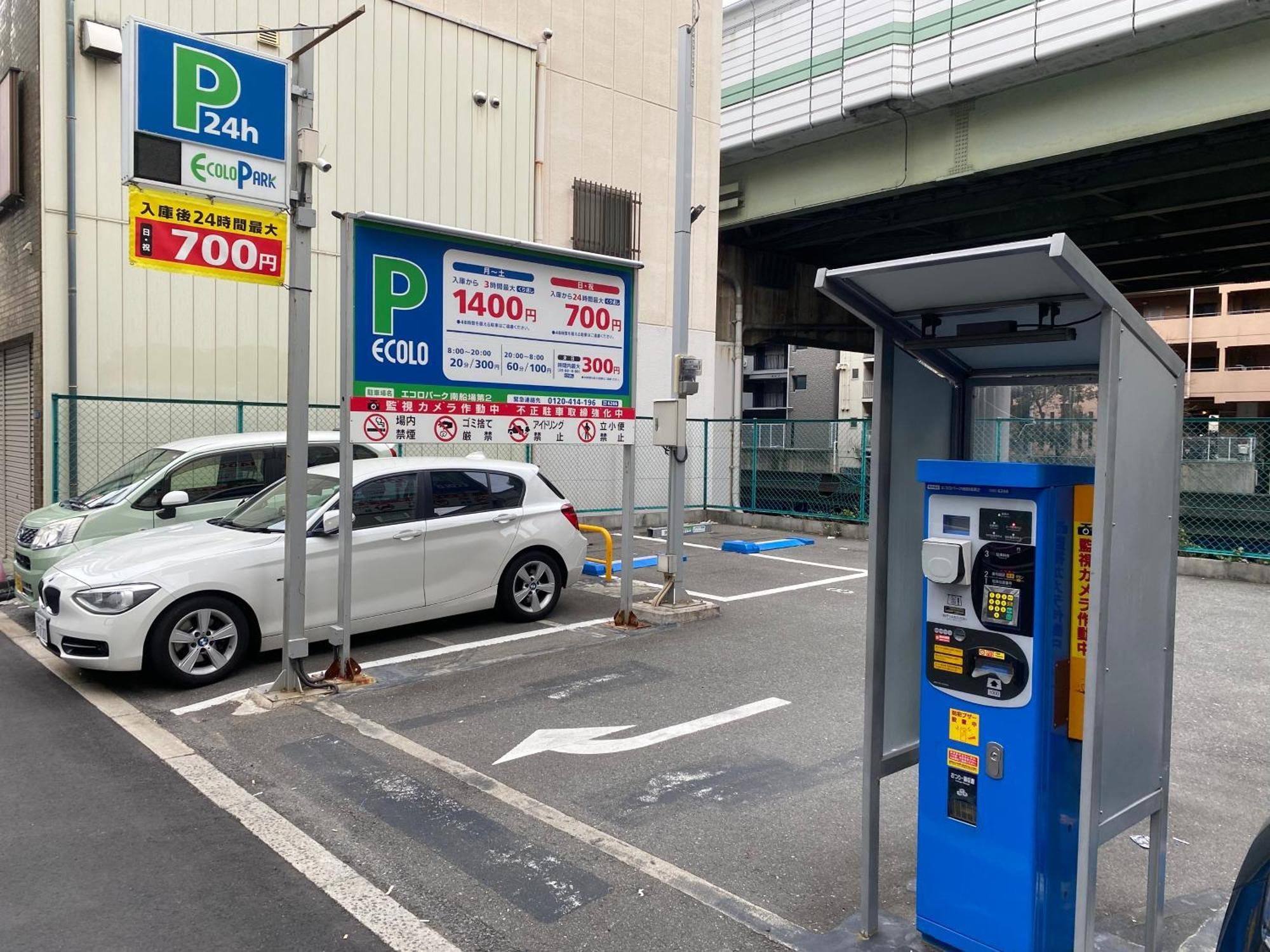 ロッジ蔵123: 心斎橋駅近く新築一軒家 Osaka Exterior photo